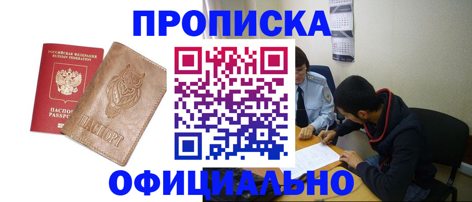 форма 3 в Алатыре